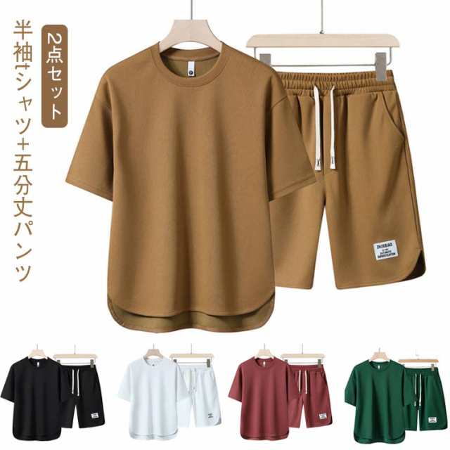 セットアップ ジャージ 上下 レディース ハーフパンツ 半袖Tシャツ 夏服 シンプル 2点セット 上下セット ジャージ ショートパンツ ハーフパンツ セットアップ メンズ 大きいサイズ ランニング 短