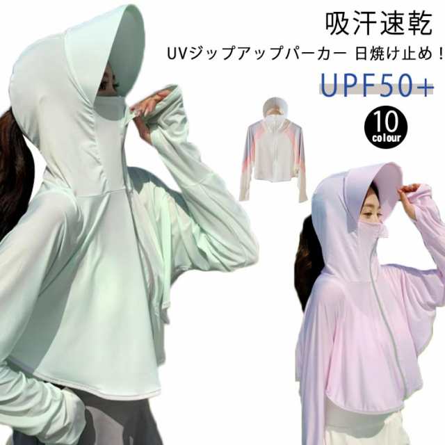 吸汗速乾 UPF50+ ラッシュガード パーカー ポニテ ひんやり メッシュ 日焼け止め 接触冷感 パーカー ポニテ 日焼け止め サンバイザー 指穴 フード 薄手 ハイネック つば付き スポーツ パー