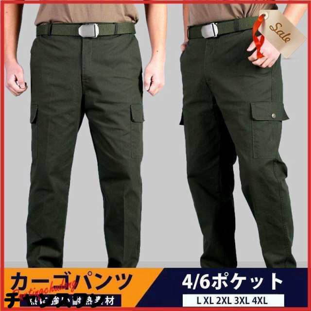 カーゴパンツ ワークパンツ 作業服 作業着 熱に強い 耐熱 メンズ パンツ 動きやすい 耐熱性 オールシーズン ズボン カーゴ