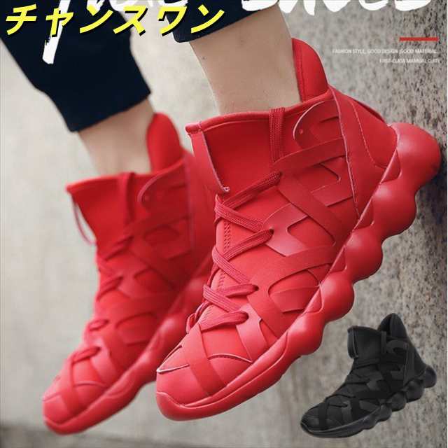 メンズ ハイカット スニーカー 靴 バッシュ バスケットシューズ ストリートファッション 編み レッド 赤 秋