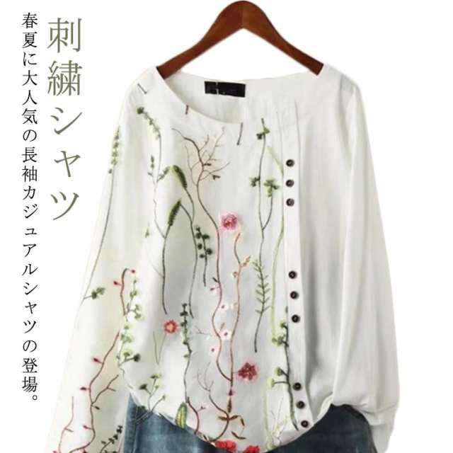 チュニック ブラウス 長袖 トップス 春 白シャツ 刺繍シャツ ホワイトシャツ レディース 花柄 無地 レディース 大きいサイズ 40代 トップス 春夏 体型カバー ゆったり リネン 切替 綿麻 コッ