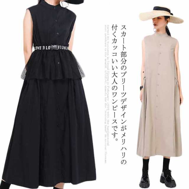 大きいサイズ レディース ワンピース 重ね着 レイヤード タンクワンピース モックネック バンドカラー 夏 ノースリーブ ギャザー プリーツスカート 切り替え コットン ポケット付き 体型カバー 無地