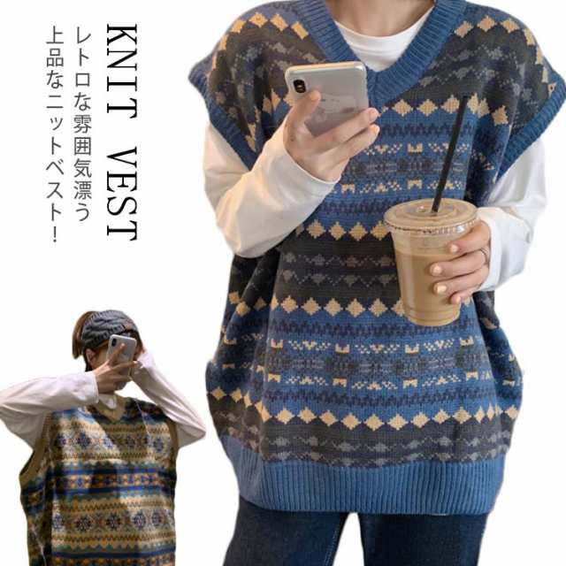 ボヘミアン風 Vネック ニットベスト ビンテージ風 北欧風 ニット ベスト レディース ニットキャミソール ニットベスト ショート丈 重ね着 トップス レイヤード ニット ノースリーブ