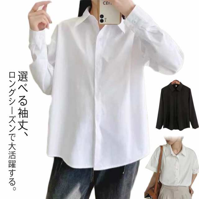 ワイシャツ 半袖 シャツ レディース スーツ インナー OL 大人 オフィス ワイシャツ ビジネス 白シャツ 制服 スーツ ブラウス リクルート オフィスシャツ おしゃれ 無地 シンプル ホワイト 開