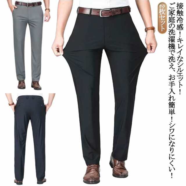 スラックス パンツ ウォッシャブル 大きいサイズ ノータック スラックス ビジネスパンツ 洗える スラックス 涼しい 夏用 ズボン 春夏 メンズ 春夏 ストレッチ メンズ ノータック ウォッシャブル 