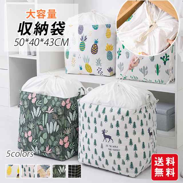 収納袋 収納ボックス 衣類収納 筒型 布団収納ケース 布団 収納袋 衣類 収納 ふとん収納袋 持ち運び便利 収納バッグ 大容量 収納用品