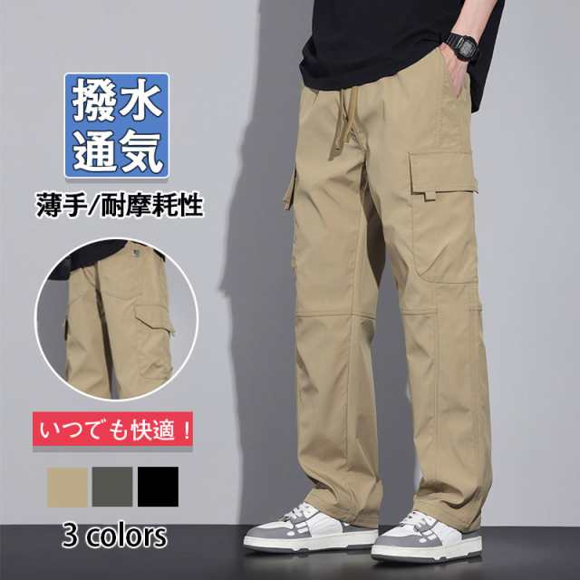 カーゴパンツ ミリタリー メンズ タクティカルパンツ 作業着 カジュアル マルチポケットズボン 登山 釣り 撥水 通気 耐摩耗性
