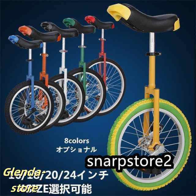 一輪車 16インチ 18インチ 20インチ 24インチ スタンド付 ユニサイクル 組み立て式 競技用 大人用 子供用 スポーツ 運動キッズ 誕生日 プ