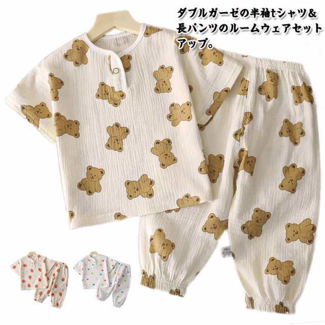 上下セット パジャマ 半袖 tシャツ 綿100％ ルームウェア ベビー セットアップ ダブル 綿100％ パンツ 長ズボン 子供 ガーゼ 女の子 吸汗速乾 男の子 薄手 赤ちゃん 寝間着 通気性 春 