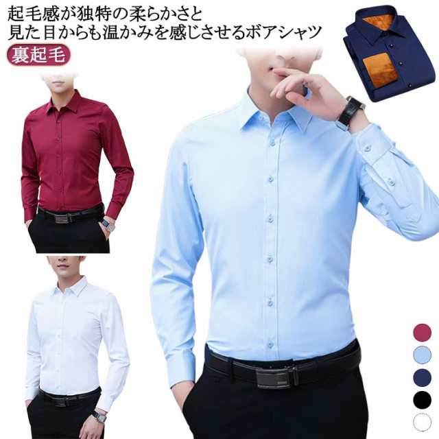 メンズ シャツ 30代 ビジネス ワイシャツ メンズ 長袖 40代 シャツ ブルー ノーアイロン スリム yシャツ ノンアイロン カッターシャツ ビジネス ホワイト ノーアイロン 無地 シンプル おし