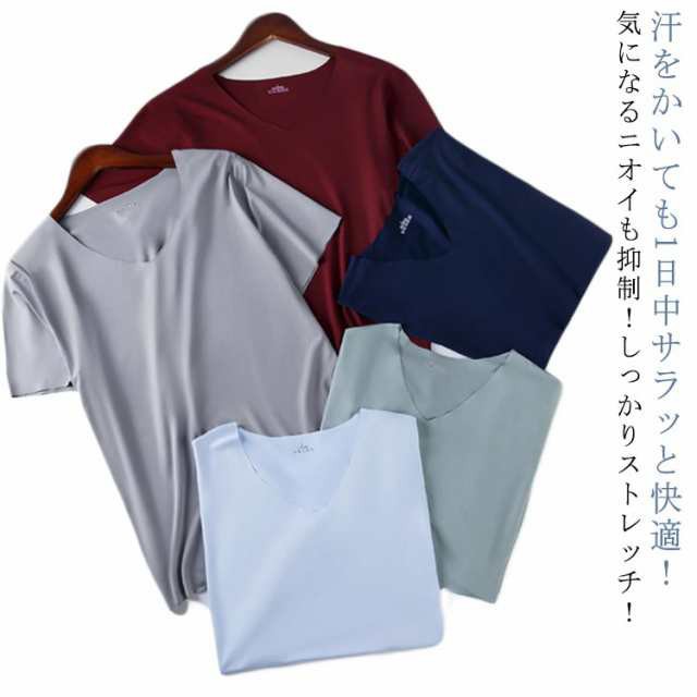 セット！tシャツ メンズ 吸汗速乾 接触冷感 大人 黒 アイスシルクセット！tシャツ 半袖tシャツ ストレッチ 白 インナーtシャツ グレー 涼しい 夏 おしゃれ ゆったり カジュアル 無地 スポーツ