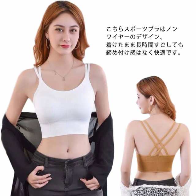スポーツブラ ヨガウェア トップス カップ付き ホットヨガ タンク ブラ ブラトップ フィットネス タンクタイプ ダンスウェア ジム ランニング 見せブラ クロスストラップ テニスウェア かわいい お