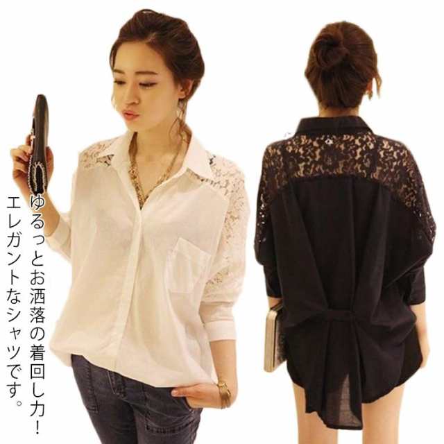 肩見え シャツ 長袖 レース切り替え ロングシャツ Vネック レディース 春夏 トップス レース チュニック 大きいサイズ セクシー サマー ゆったり 大人可愛い おしゃれ 20代 30代 40代 5