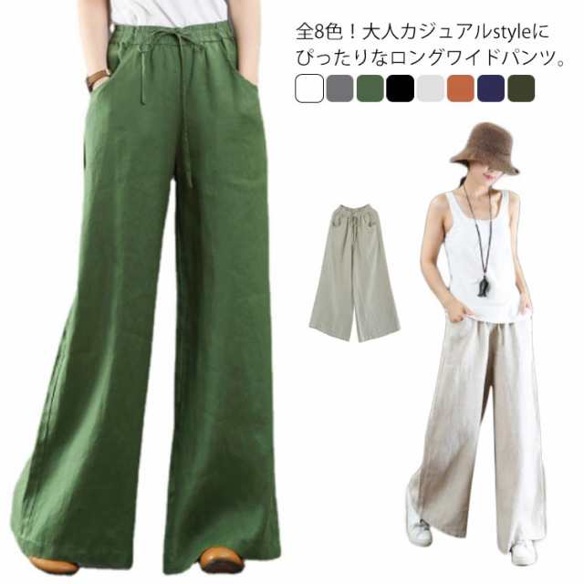 全8色×6サイズ!綿麻 ワイドパンツ ガウチョパンツ 10分丈 リネンパンツ ロング丈 カジュアルパンツ リラックスパンツ シンプル 無地 ゆったり 薄手 コットンリネン ナチュラル 春夏 体型カバー