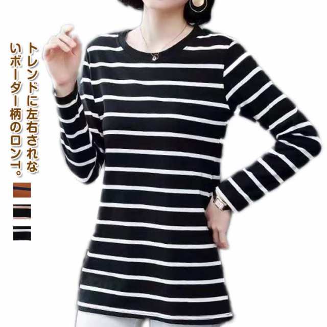 冬 tシャツ スリム 長袖tシャツ レディース 100%綿 30代 長袖 クルーネック インナー 長袖tシャツ Uネック 大人 ロンt 秋 ロングtシャツ 薄手 春 カットソー 細身 お尻が隠れる 秋
