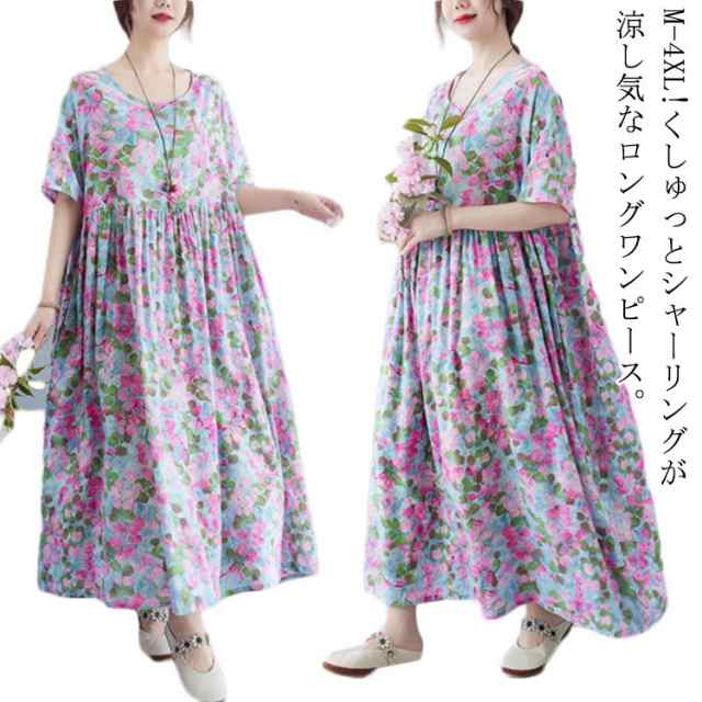 夏柄 ワンピース リゾートワンピース レディース 花柄 薄手 サマードレス ロング マキシ丈ワンピース 半袖 ロング ロングワンピース 体型カバー 無地 細見え 着痩せ 涼しい Aライン 大人 20代