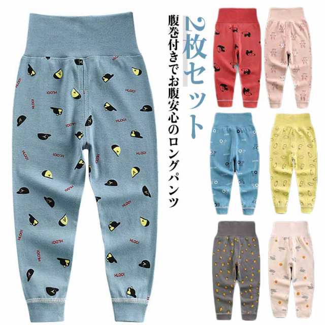 下着 女の子 2枚セット！子供 子供 パンツ パジャマ ナイトウェア 男の子 ボーイズ ベビー 赤ちゃん キッズ 腹巻き付きパンツ 着 腹巻きパンツ ルームウェア 男の子 2枚セット！子供 ガールズ 