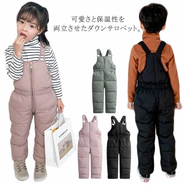 中綿入り キッズ ダウン 厚手 ベビー服 ジャンプスーツ 長ズボン ダウン風パンツ カバーオール サロペット 子供服 冬 登山 パンツ 防寒 防風 サロペット 通学 通園 秋冬 男の子 アウトドア 雪