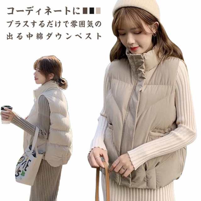 中綿 ベスト きれいめ 立ち襟 コンパクト スタンドカラー 中綿ジャケット ショート ノースリーブ ダウンジャケット 羽織り 中綿 アウター ダウンベスト 軽量 防寒 防寒ベスト あたっか 保温 韓国