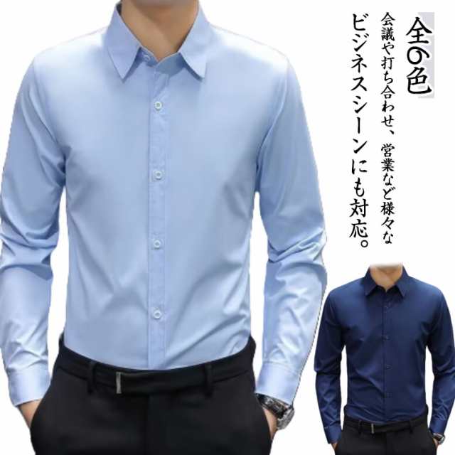 長袖 メンズ 2枚セット！春夏 スリム シャツ グレー クールビズ メンズファッション ノーアイロン 大きいサイズ 2枚セット！春夏 カッターシャツ Yシャツ 形態安定 通勤 フォーマル 仕事