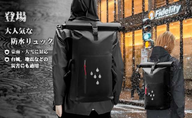 防水 リュック バッグ リュックサック 大容量 25L スマホ用 防水ケース付き バイク 登山 釣り アウトドア サイクリング 海 旅行 バッグ ザック