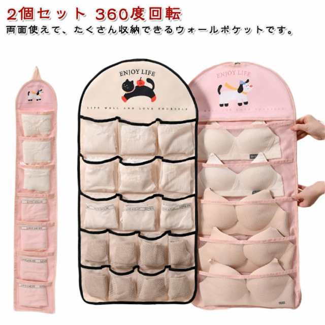 ウォールポケット メッシュ 2サイズ 吊り下げ収納 吊り下げ式 2個セット 壁掛け 下着 収納ラック 仕切り 靴下 衣類 ウォールポケット 両面使える 通気性 洗える クローゼット ハンガーラック 大