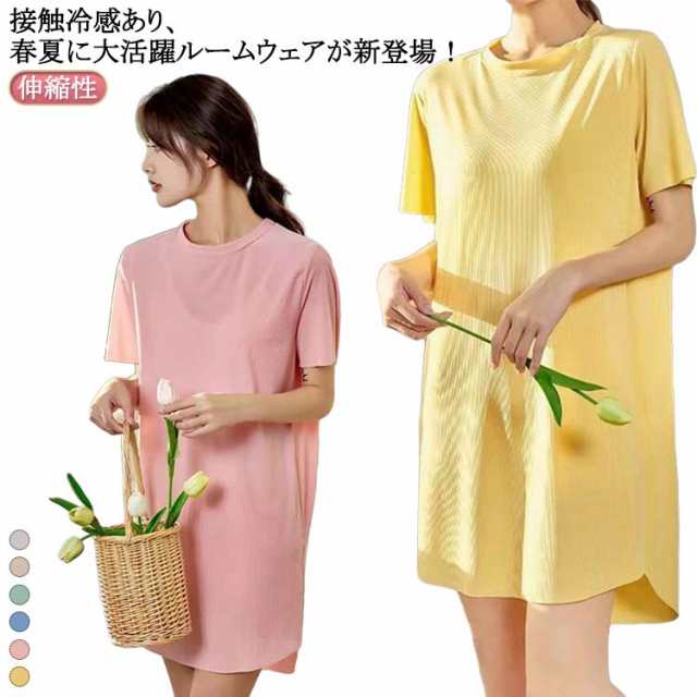 接触冷感 ロング丈 部屋着 ワンピース パジャマ 夏 半袖 レディース 寝間着 ロンＴ 寝巻き tシャツ ルームウェア ワンピース 涼しい ラウンドネック リブ 丸首 裾スリット ワンマイルウェア ト