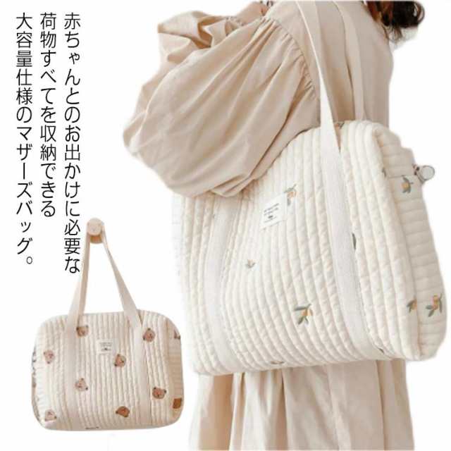 マザーズバッグ 雑貨 ショルダーバッグ 2way ママバッグ レディース 軽量 肩掛けバッグ 刺繍 トートバッグ くま 大きめ オリーブ 洗える ファスナー マチあり 花柄 プレゼント 通勤バッグ 北