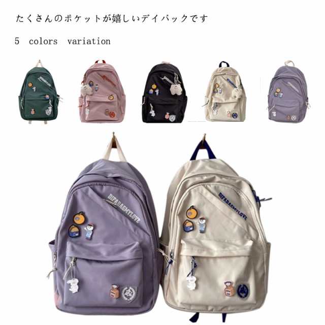 リュックサック レディース 通勤 通学 おしゃれ 多収納 a4対応 リュック バック backpack メンズ 大きめ 軽量 大人 大容量 パソコン 可愛い デイパック 女の子 学生 遠足 防水 韓国