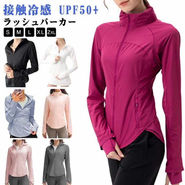 水着 羽織 レディース UVパーカー 2WAY uvカット ラッシュガード 体型カバー 紫外線対策 UVカット ジャケット スリム 撥水 長袖 指穴 接触冷感 UPF50+ 涼感素材 フードなし/フッ