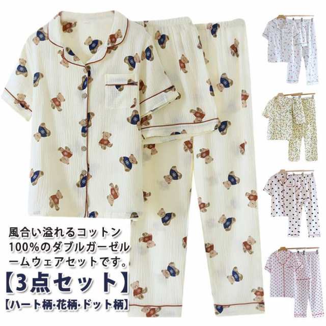 セットアップ 半袖 長ズボン 100％綿 3点セット 半袖トップス 前開き 上下 春 夏 100％綿 ダブルガーゼ ルームウェア パジャマ ロングパンツ ショートパンツ 半袖シャツ 薄手 ナイトウェア