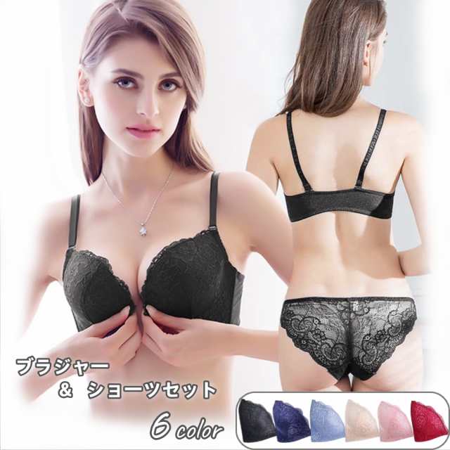 ブラジャー ショーツ 上下セット ノンワイヤーブラ 下着 女性用 レディース 婦人 フロントホック 3/4カップ スタンダードシ