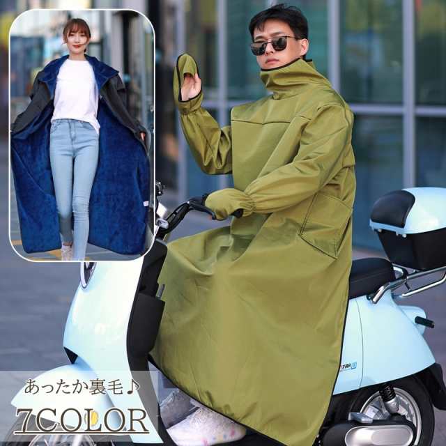 バイクジャケット ロングコート バイク コート アウター 防寒 裏毛 シンプル 無地 ロング丈 マキシ丈 ハイネック 指先 マジ