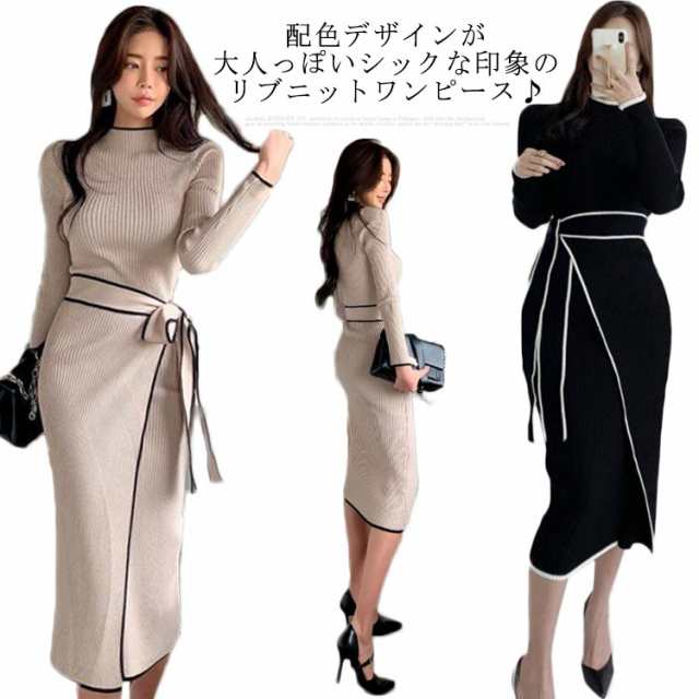 リブニットワンピース レディース 配色カラー 膝下 膝丈 ハーフネック 長袖 スリム 細身 タイト ラップデザイン 大人 フェミニン 上品 きれいめ 秋 冬 無地 全2色