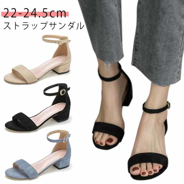 カジュアル サンダル レディース プレートヒール ストラップ サンダル 春夏 3.5cm 履きやすい ミドルヒール ストラップ 歩きやすい トラベル 旅行 シンプル 美脚 疲れない 脱げない 痛くない