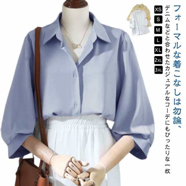 定番 シャツ レディース ブラウス 7分袖 レディースブラウス 七分袖 ワイシャツ ワイシャツ オフィス カジュアル 事務服 おしゃれ 大きいサイズ フェミニン フォーマル きれいめ 白 ホワイト イ