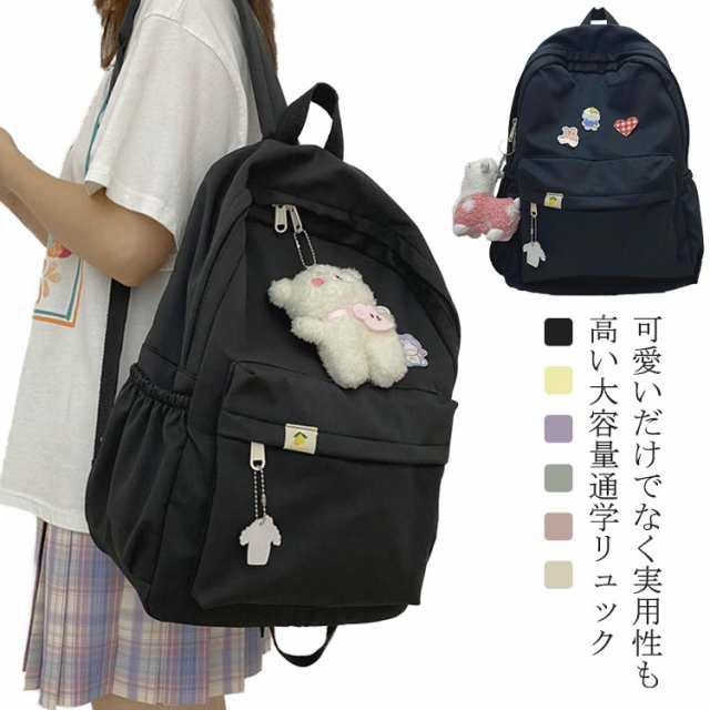 リュック レディース 大容量 通学 女子 シンプルタグデイリーバック バッグ 鞄 カバン メンズ リュック 撥水 可愛い 多収納 a4対応 韓国風人気 バックパック 軽量 大人 リュックサック bac