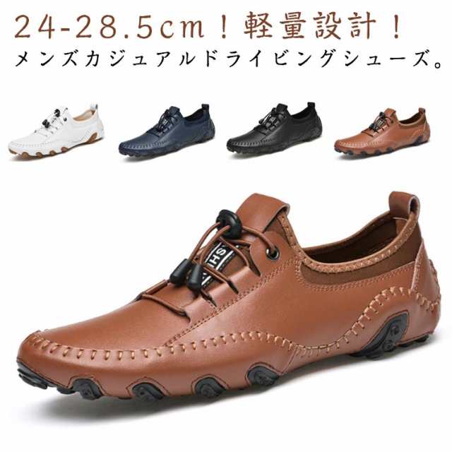 ゴルフシューズ 疲れにくい ドライビングシューズ スパイクレス デッキシューズ ビジネスシューズ モカシン スリッポン スニーカー 靴 歩きやすい 防水 快適 カジュアル スポーツシューズ ドライビン