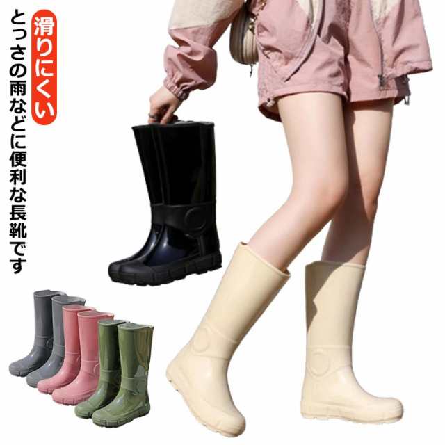 靴 レインブーツ フェス ロング キャンプ 長くつ 雨 メンズ 長靴 ガーデニング 雨用 大きいサイズ 雨 アウトドア レディース 農作業 釣り フィッシング 農作業 滑りにくい 長靴 通学 通勤 登