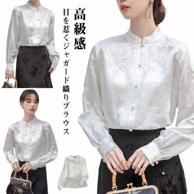 チャイナブラウス パフ袖 ブラウス レディース 長袖 立ち襟 長袖 シャツ ジャガード織り 漢服 シャツブラウス 高級感 トップス 光沢 花柄 大きいサイズ 春服 秋 白ブラウス フォーマル 上品 お