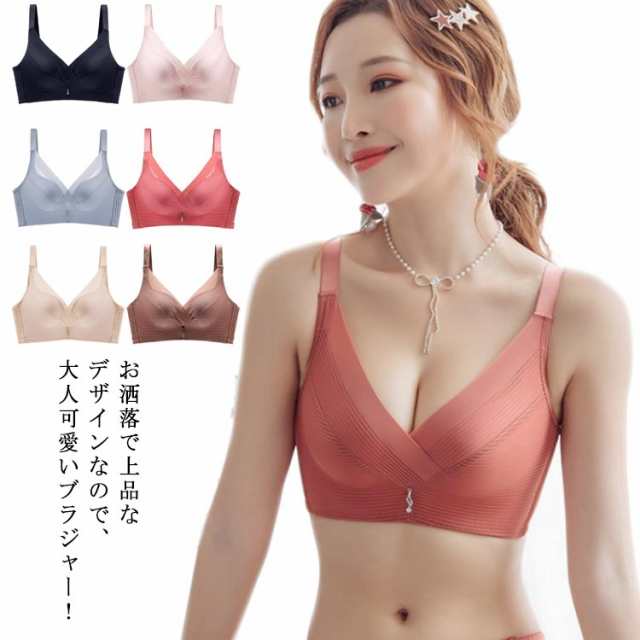 ブラジャー ブラ 下着 脇肉 脇高 横流れ 薄手 バストアップ 盛れる 補正下着 3/4カップ 谷間メイク ノンワイヤー 通気性 大きいサイズ レディース 美背 着痩せ 大人女子