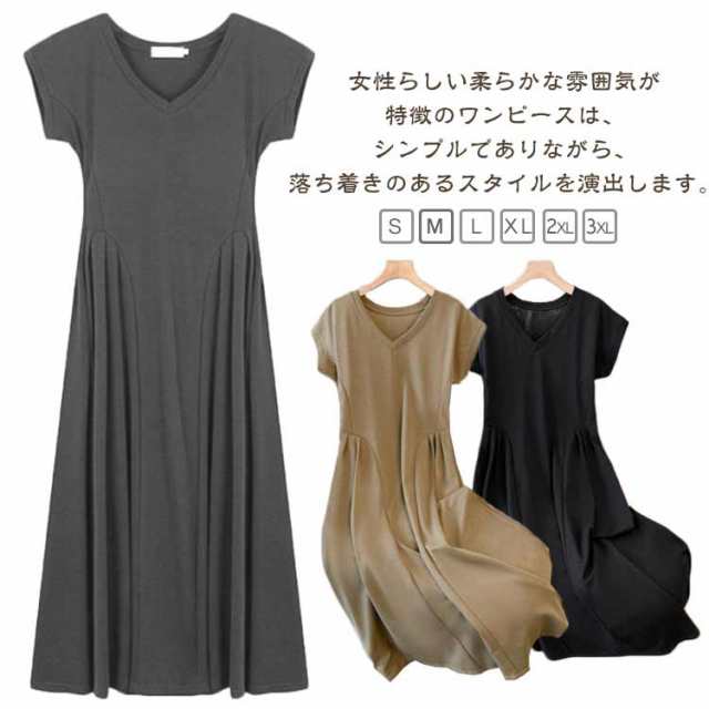 体型カバー ミディアム 夏 着?せ きれいめ Vネック 膝丈 フィット感 オフィス ウエスト ワンピース サイド 半袖 上品 大人 ギャザー入り ワンピース フォーマル 仕事 ドレス レディース Aラ