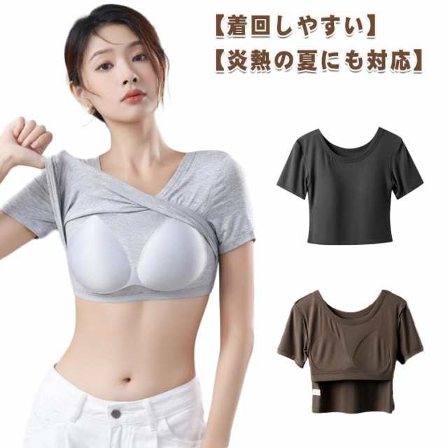 白 インナー Tシャツ 夏 レディース クルーネック タイトフィット 半袖 ブラトップ おしゃれ カジュアル ショート丈 大きいサイズ ブラ カップ付き カットソー シンプル パッド付き 無地Tシャツ