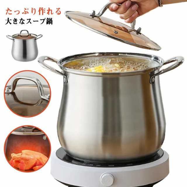 スープ鍋 シチューポット 両手 両手鍋 大容量 22cm 24cm 26cm 28cm IH対応 オール熱源対応 煮込み鍋 ステンレス 深い ガラス鍋蓋付 お手入れ簡単 丈夫 ステンレス鍋 寸胴鍋 鍋