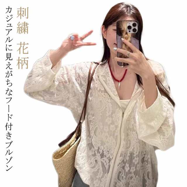 パーカー レディース 春 夏 秋 シアーパ-カー 薄手 アウター ブルゾン ジャケット シアー トップス 素材 花柄 大きいサイズ 刺繍 レースブルゾン フード付き レース 長袖 レースフードブルゾン