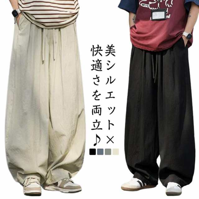 カーブパンツ バルーンパンツ メンズ ワイドパンツ サルエル 袴パンツ 綿麻調 ボリューム ロングパンツ 薄手 涼しい 夏用 長ズボン 春夏 ストリート ウェストゴム 大きいサイズ 韓国 ファッション