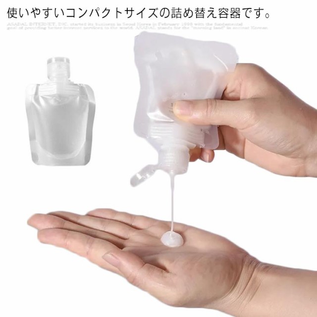 100ml 30ml 透明 携帯用詰め替え容器 シャンプー PET 携帯用詰め替え容器 トラベルポーチ 小分け袋 軽量 シェル 化粧水 クリーム 50ml 洗顔料 乳液 携帯便利 出張用 7個セット