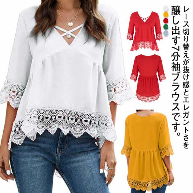 ブラウス Tシャツ レディース 胸元クロスライン レース切り替え Vネック 7分袖 プルオーバー スカラップレース トップス 大人 カジュアル おしゃれ 通勤 通学 無地 夏 全5色
