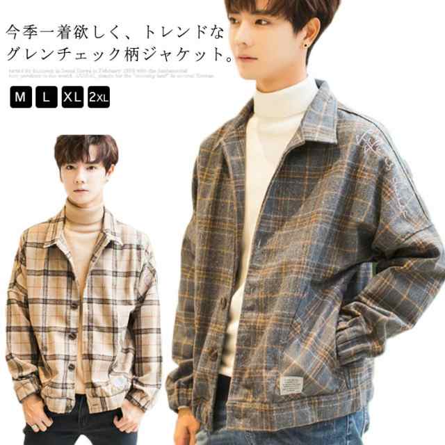 全2色×4サイズ！チェック柄ジャケット メンズ カジュアルジャケット チェック柄 アウター コート ジャケット ショート丈 春服 秋服 春物 秋物 メンズファッション