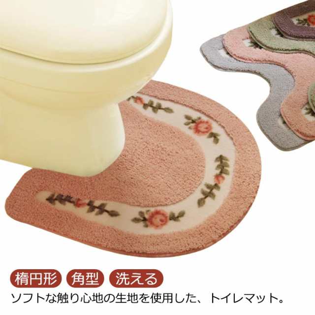 トイレマット 耳長 ロング 花柄 かわいい おしゃれ トイレ マット 吸水 洗える 洗濯 滑り止め もこもこ ふわふわ 楕円形 角型 トイレマット インテリア レトロ ヴィンテージ ピンク グリーン 